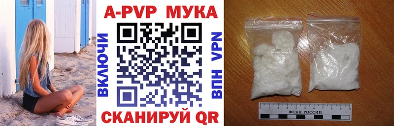 Alfa_PVP СК  Отрадная 