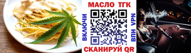 Печенье с ТГК марихуана KRAKEN как войти Отрадная