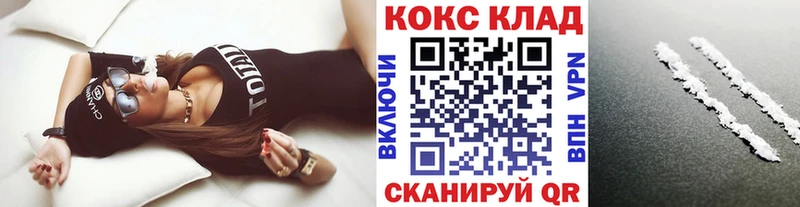 Кокаин Колумбийский  Отрадная 