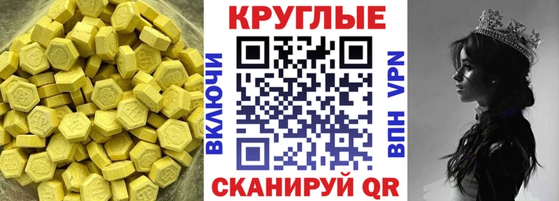 ЭКСТАЗИ DUBAI  блэк спрут tor  Отрадная  купить наркотик 