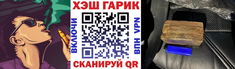 где продают наркотики Отрадная МЕГА онион Гашиш убойный