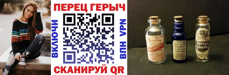 hydra ONION  Отрадная  Героин гречка 