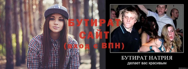 а пвп мука Абинск