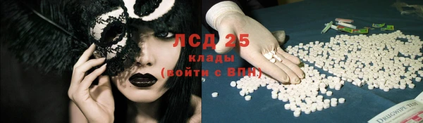каннабис Абаза