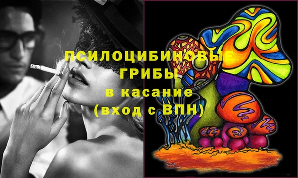 прущие крисы Абдулино