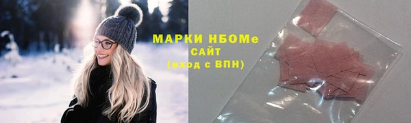 прущие крисы Абдулино