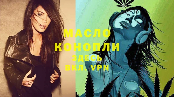 мефедрон мука Алексеевка