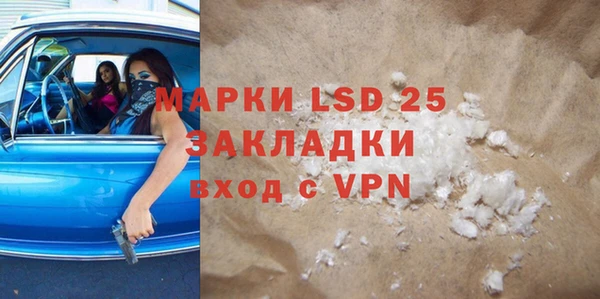 прущие крисы Абдулино