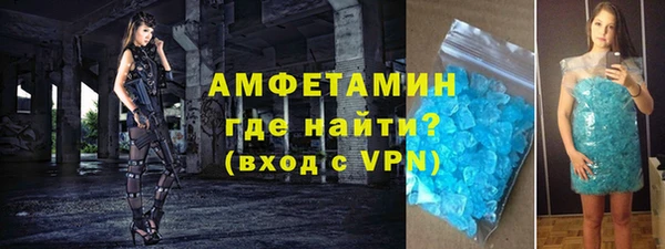 мефедрон мука Алексеевка