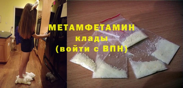 а пвп мука Абинск