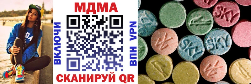 МДМА кристаллы где можно купить Отрадная