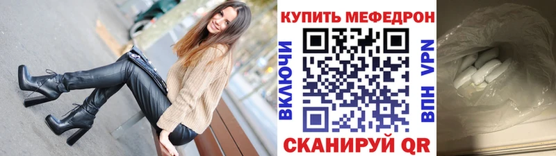 Меф mephedrone Отрадная