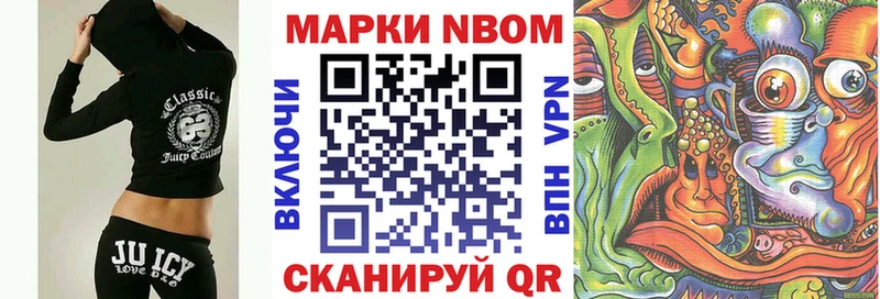 купить закладку  Отрадная  Марки NBOMe 1500мкг 