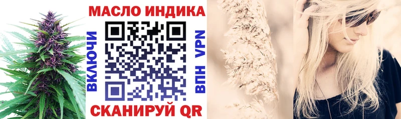 ТГК Wax  Отрадная 