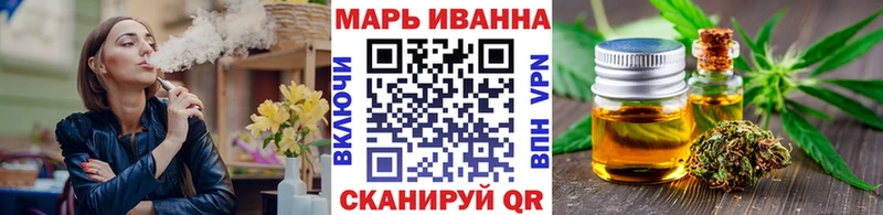 Канабис тримм  Отрадная 
